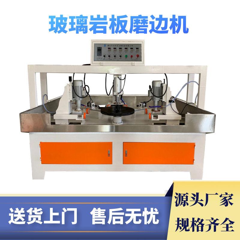 汽车后视镜片磨边机扇形玻璃磨圆机岩板放大镜异形磨边机