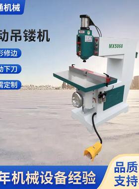 木工机械MX5068亚克力修边机开槽机立铣机地镂机镂铣机立刨铣边机