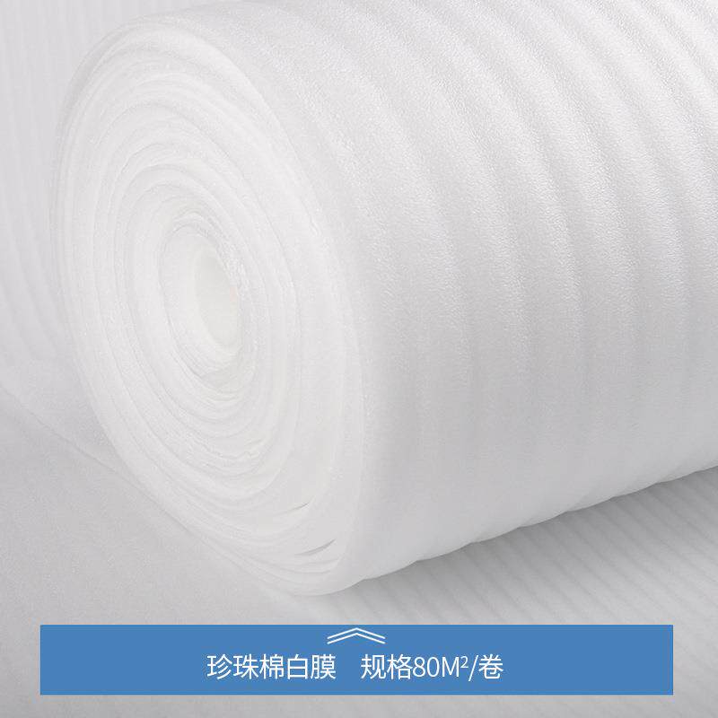 木地板防潮膜地暖地热专用铝膜静音地面保护膜加厚隔音地垫可裁剪