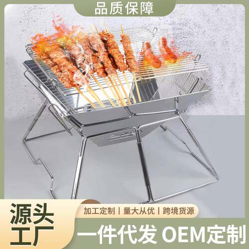 户外露营柴火炉烧烤炉焚火台便携折叠不锈钢旅行野营家用炉具