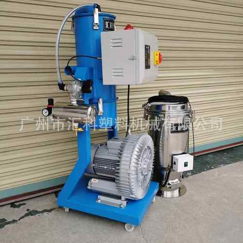 免清洗吸料机开放式真空上料机粉碎水口料自动抽料机颗粒送料机