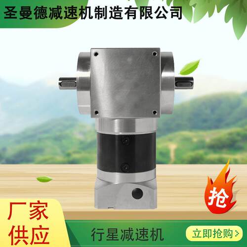 精密T型双出轴孔输出步s进伺服电机换向器直角转向90度行星减速机