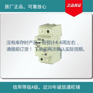 供应ERT系列电源电涌保护器 三相电源避雷器ERT120其他防雷电 图