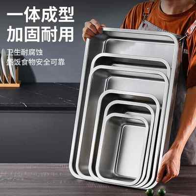 新款304不锈钢方盆带透明盖带盖子长方形份数盆摆摊厨房备菜盆方
