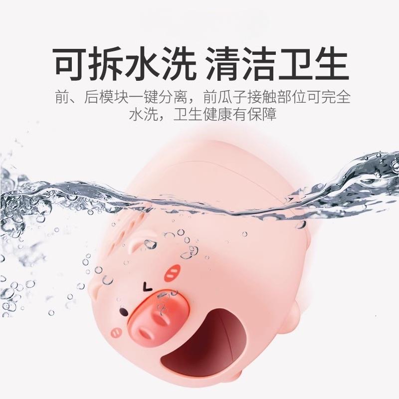 艺璐懒人嗑瓜子神器全自动剥瓜子机电动家用瓜子去壳机磕扒脱壳雅