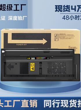 欣泰适用京瓷TK6108粉盒M4028idn复印机墨盒M4028碳粉盒