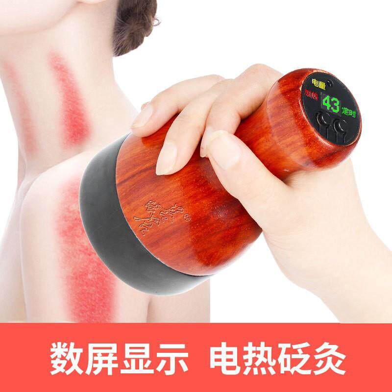 善缘居砭石温灸仪电热充电刮痧仪器扶能量阳罐按摩通多功能砭灸仪