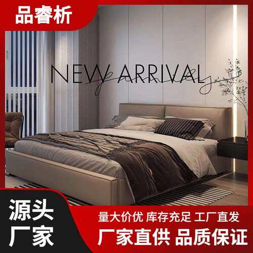 豆腐块baxter真皮双人科技布大床轻奢主卧现代简约小户型奶油风