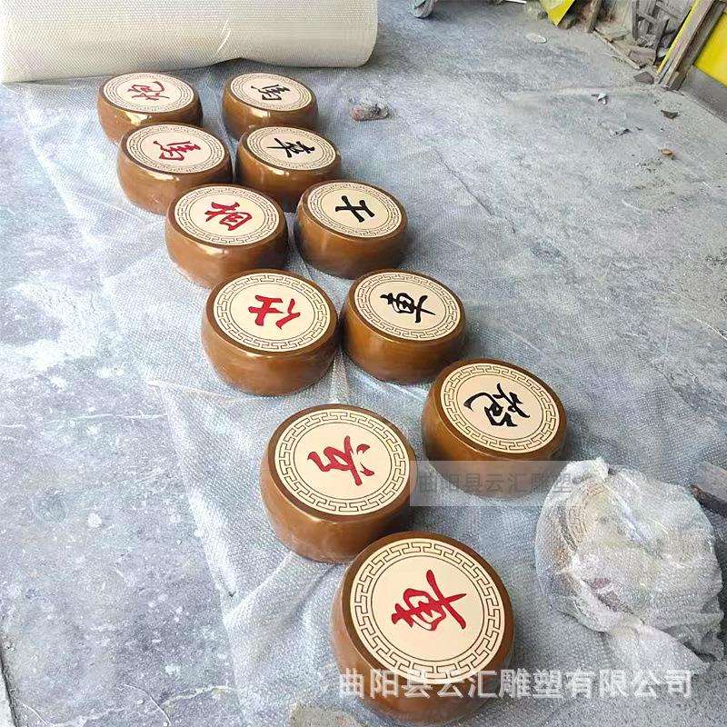玻璃钢仿真中国象棋子雕塑广场公园校园主题装饰摆件象棋桌椅模型