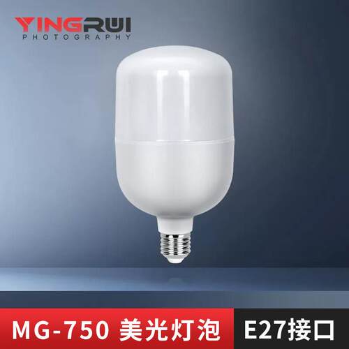专业LED白光MG-750wLED大功率美光灯泡三色摄影棚柔光箱可手机拍