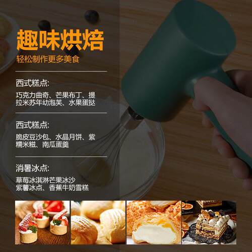 升级充电电用动打蛋家迷你奶发油自LC1001动器打器蛋糕烘焙手持搅