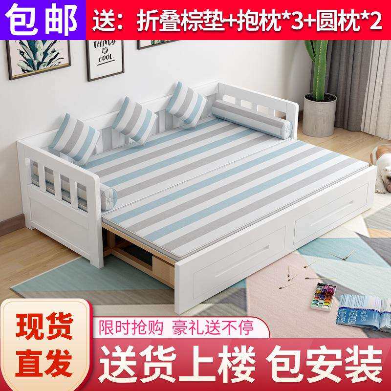 可折叠沙发床双人抽拉式小户型实木单人客厅伸缩坐卧两用床推拉