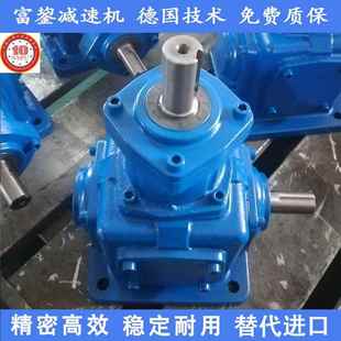 直角齿轮箱 T型转向器 农机换向箱 齿轮增速器 富鋆花键换向器