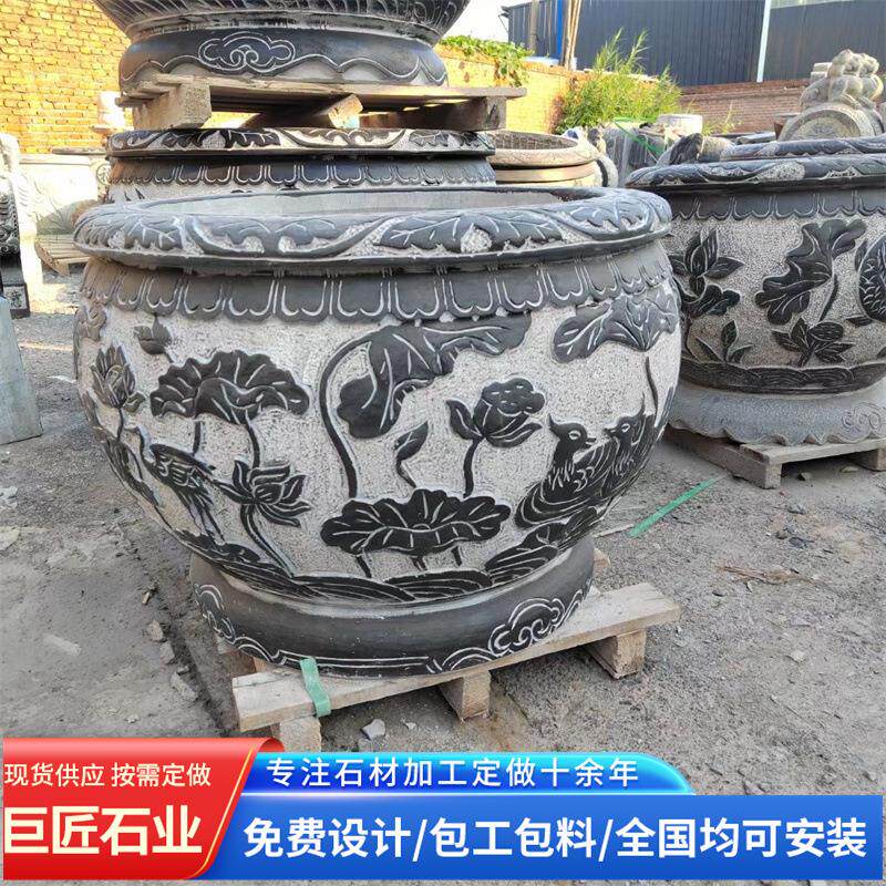 花盆庭院流水摆件雕刻鱼缸户外养花水景圆缸观赏装饰石雕鱼缸
