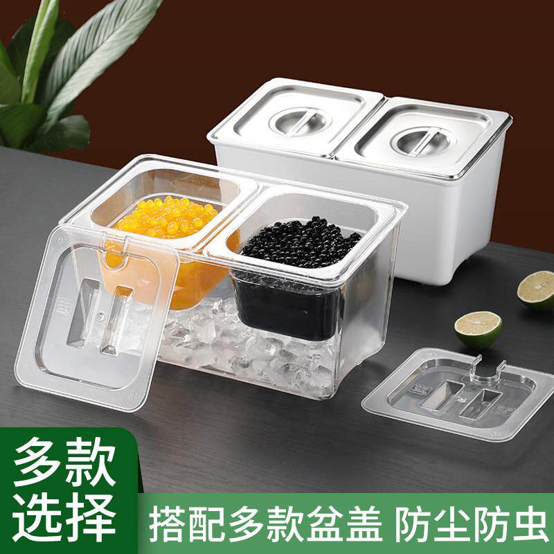 份数盆架子带盖子长方形奶茶店果酱盒架商用格子盆可加冰块冰粉盒