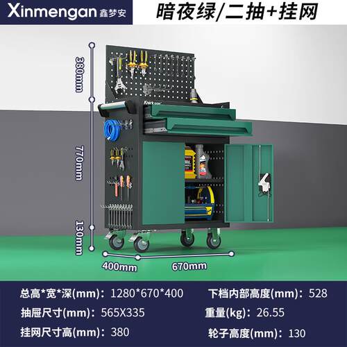 正品工具车小推移动多车间汽修维功修柜推车车铁皮五能金工作台工