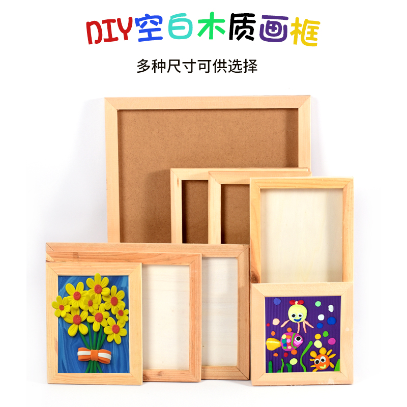 8开长方形实木画框16k美术粘土装裱外框A4简易挂墙木质相框