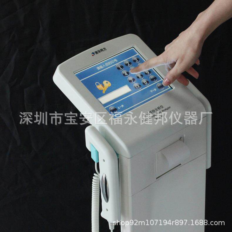 直销供应体测仪人体脂肪蛋白质无机盐测试健身房用体脂测仪