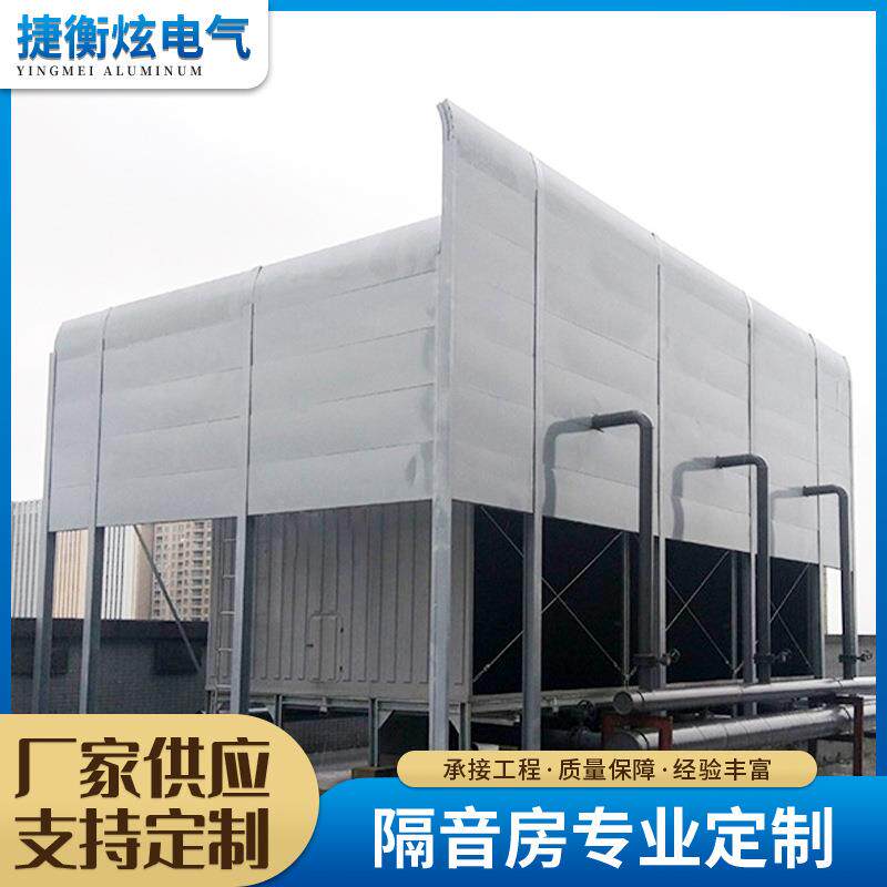 隔音房屛蔽隔音房隔音箱静音室搬迁维护录音房音频测试消音室