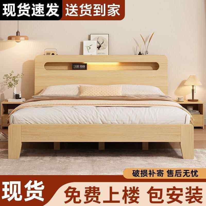 实木床1.8米双人床简约经济型出租房1.5米1.2m床出租屋床工厂