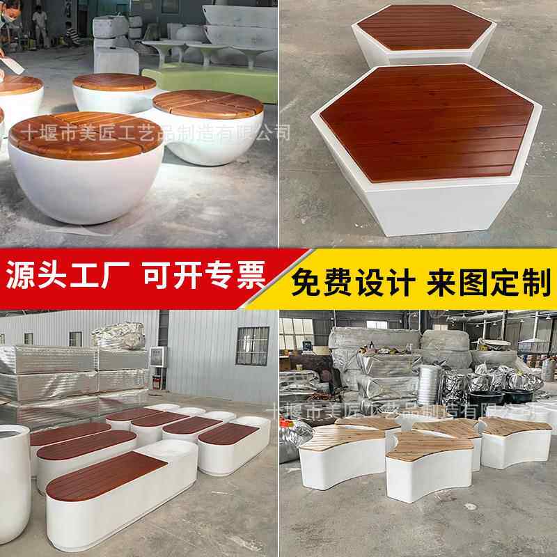 玻璃钢MJ022腐木椅坐凳花盆座组合公园实木防长园林景观装饰FRP