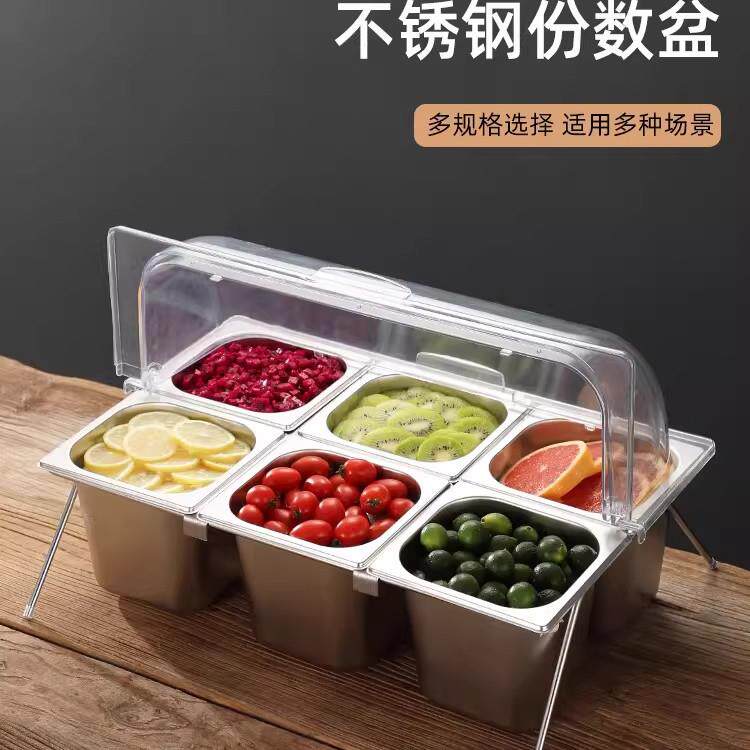 不锈钢盆长方形份数盆带盖方盆分数盘快餐车盒餐盆奶茶店果酱盒子