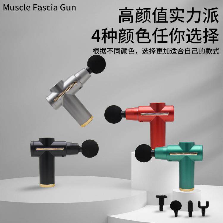 新款mini电动智能筋膜枪小型迷你多功能按摩器家用充电按摩仪神器