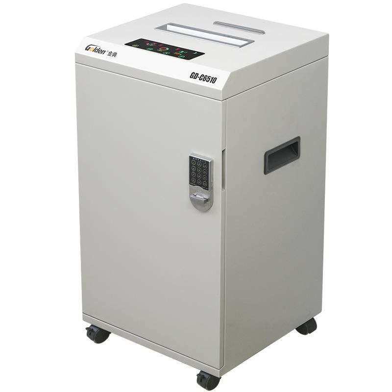 (GOLDEN)GD-C6510碎纸机