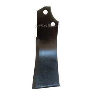 厂家直销旋耕机加厚抗断开垦刀石头地4.5孔距加长耐磨开垦机刀片