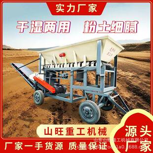 移动式大型干湿料粉土机育秧有机肥冻土营养土壤打土机泥土粉碎机