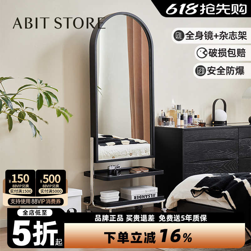 落地全身镜可移动杂志镜卧室穿衣镜书房书报架门口玄关置物镜子