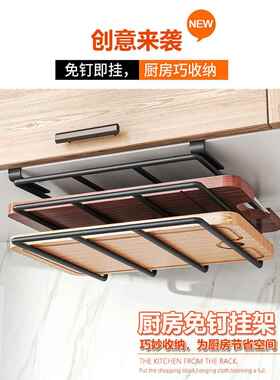 创意厨房砧板存储架砧板架挂砧板放置架锅盖存储架黑色