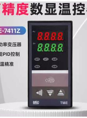TME-7411Z注塑机烘料机干燥机模温机温控器温控表数字智能温控仪