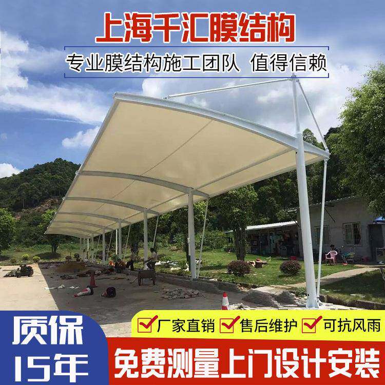 热销膜结构停车棚景观汽车篷雨棚可以给你的爱车挡雨防晒钢构