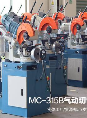 35B气动1切管机毛刺不锈KIQ钢镀锌管半自动切机无金割属水冷圆锯