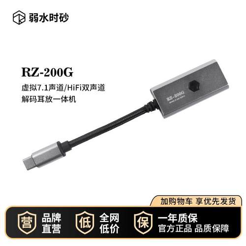 弱水时砂RZ-200g小尾巴hifi解码耳放手机Type-C转3.5mm耳机转接线