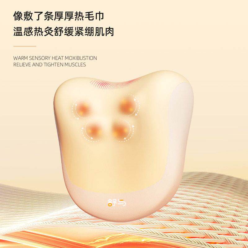 舒与颈部背部腰部颈椎按摩仪全自动揉捏公室家用热敷车载靠垫