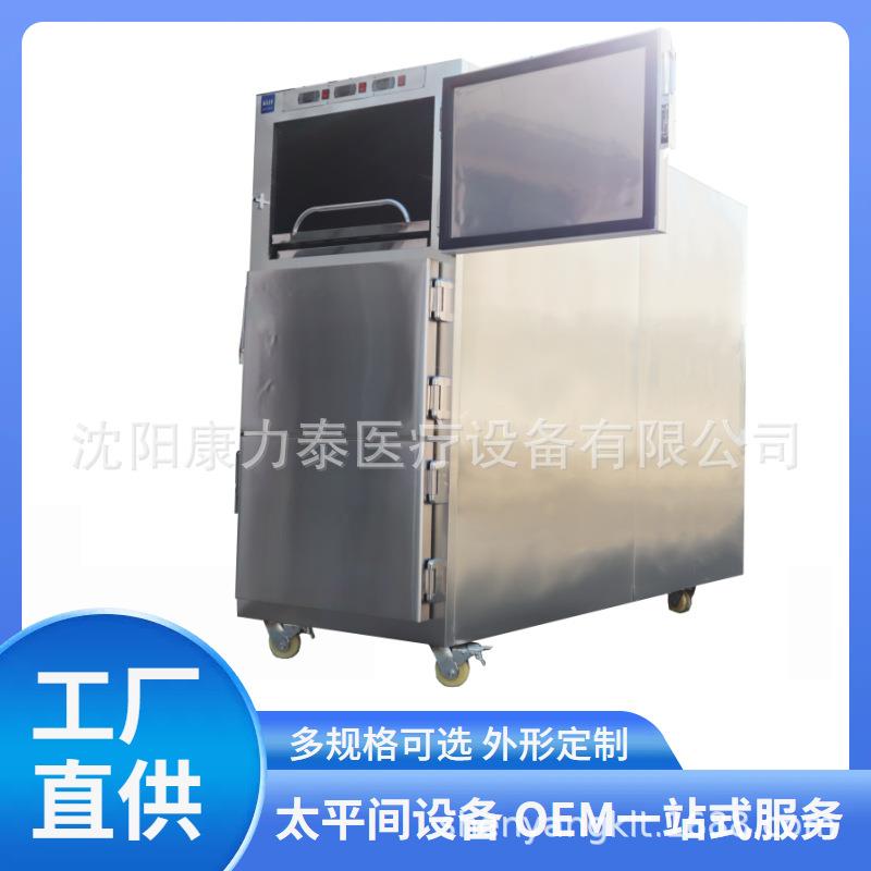 MORTUARYFREEZER停尸房尸体冰柜不锈钢三具尸体冷藏箱尸体冰棺