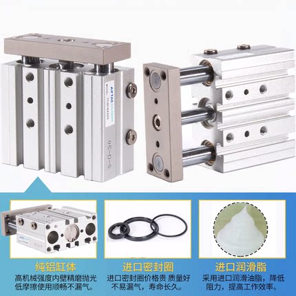 亚德客型三杆三轴双杆带导杆导柱气缸TCL/TCM20可调行程MGPM/MGPL