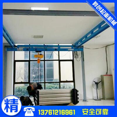 柔性KBK轨道KBK 1型 2型手拉小车 KBK弯轨吊 轨吊点 轨道吊挂装置