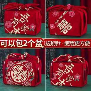 结婚包袱皮喜盆包裹布婚庆用品大全刺绣大号红色新娘陪嫁订婚礼盒