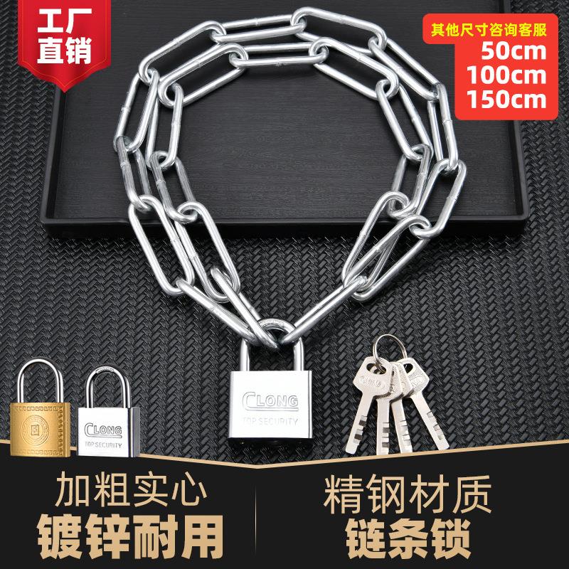 自行车锁防盗链条锁便携式锁单车锁电动车链子锁电瓶车锁链锁