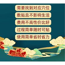 苗昶堂胃食管反流贴肠炎贴专用反流性食管反酸烧心嗳气恶心穴位贴