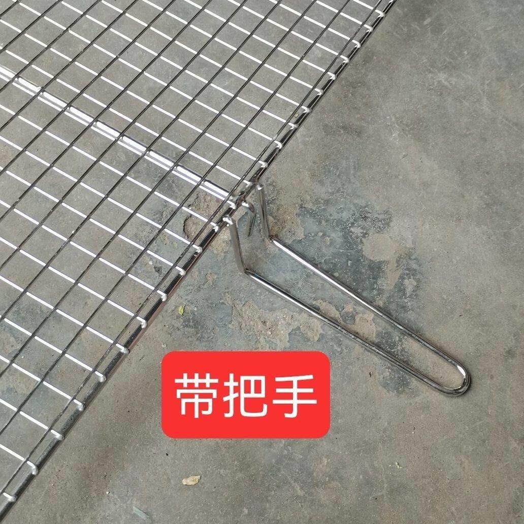 304不锈钢烧烤网架方孔网格烤蔬菜带卡脚带把手商用长方形可定制