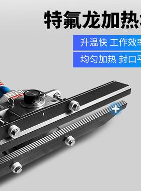 工业厂家400手封钳密机塑料袋铝箔州封口塑温封机包装360机商用机