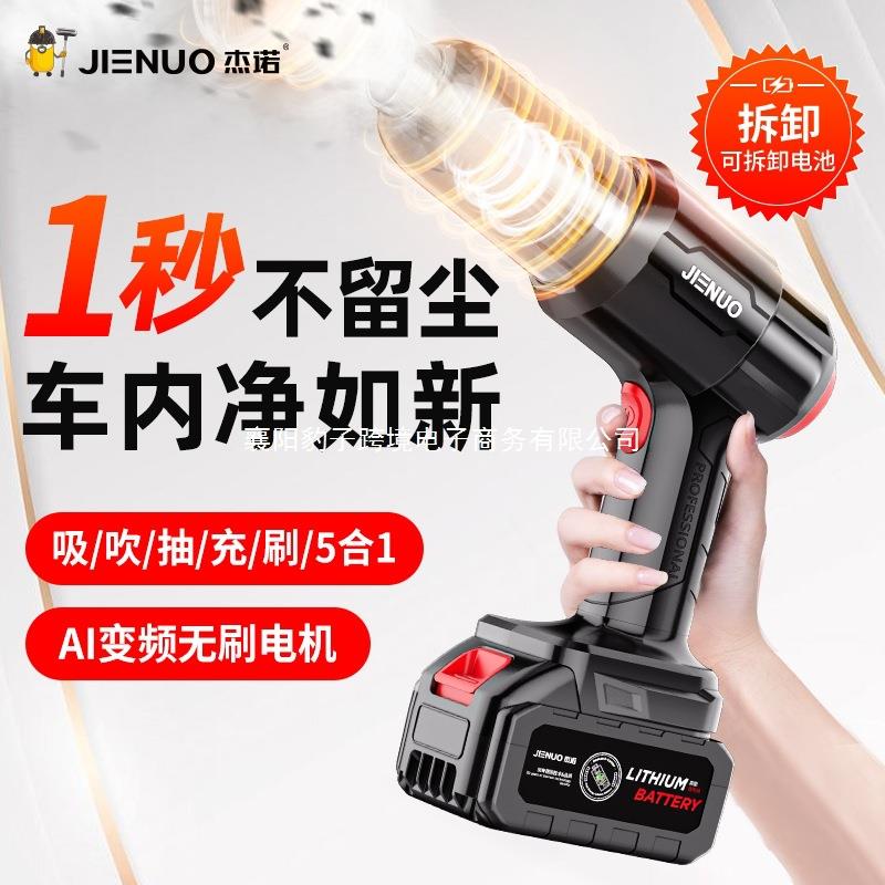 车载吸尘器超强大吸力无线车用迷你手持式小型汽车内家用吹一体机