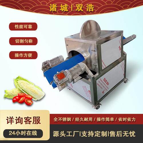 果蔬分半机全自动芭乐枇杷圣女果分半设备v型输送带玉米分半机