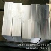 WE54镁合金板 供应WE系列镁合金 WE43镁合金板 镁合金焊丝