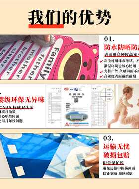 国风班级文化墙贴纸教室布置装饰公约主题幼儿园环创卫生角新中式