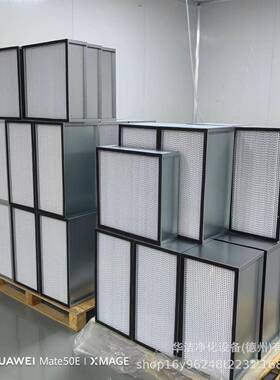 器养猪场新风净化杀菌H10大风量亚高1效过滤 实验室OWX洁H净室4过